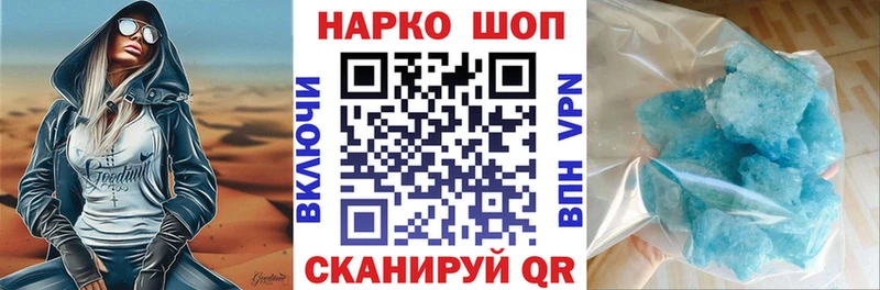 Купить наркотик Сольцы Амфетамин  Мефедрон  СК  Конопля  COCAIN 