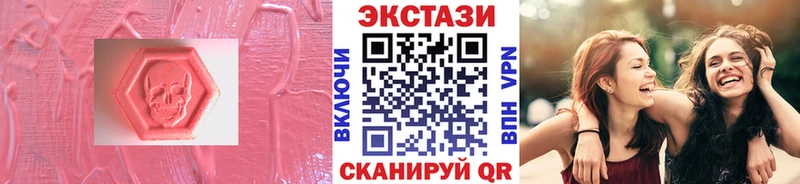 Экстази mix  Сольцы 