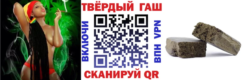 ГАШИШ гашик  магазин    Сольцы 