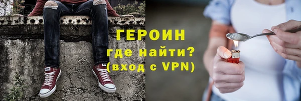 молекула духа Балахна