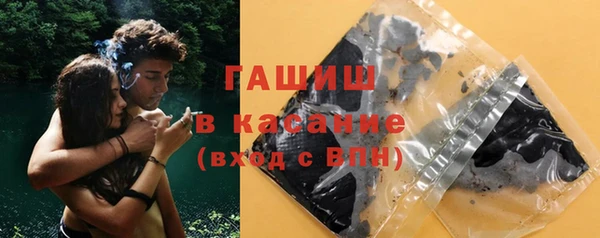 гашишное масло Арсеньев