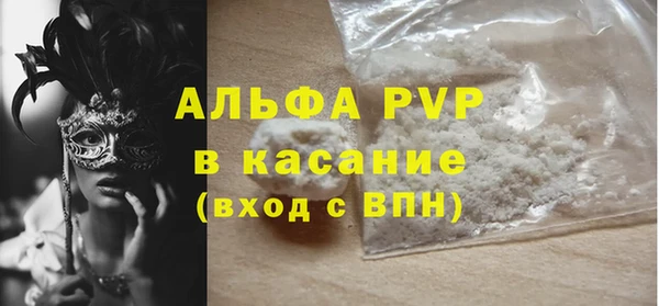 молекула духа Балахна