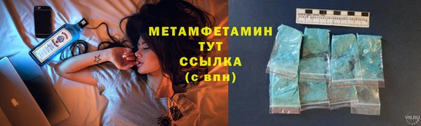 метадон Нягань
