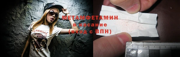 метадон Нягань