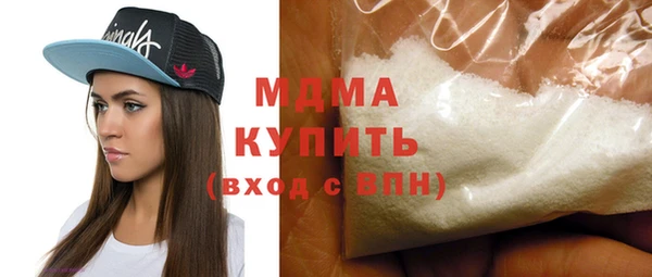дживик Новокубанск