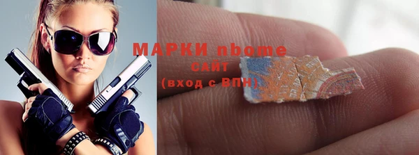 молекула духа Балахна