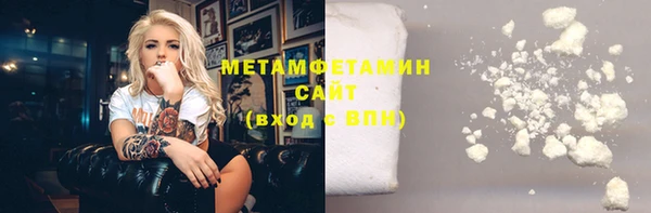 молекула духа Балахна