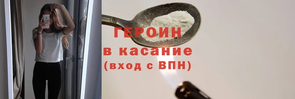 мефедрон Балабаново
