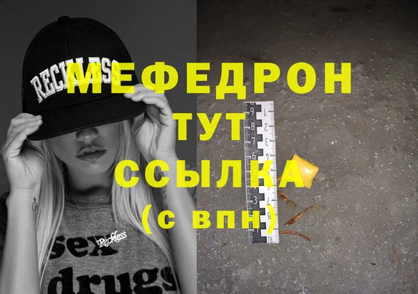 мяу мяу мука Баксан
