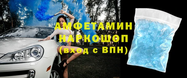 молекула духа Балахна