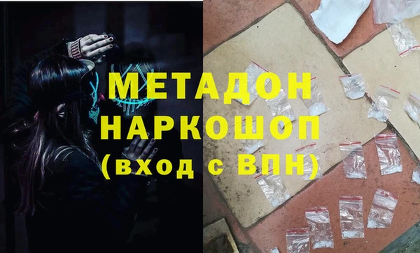 молекула духа Балахна