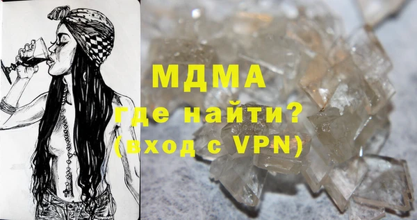 молекула духа Балахна