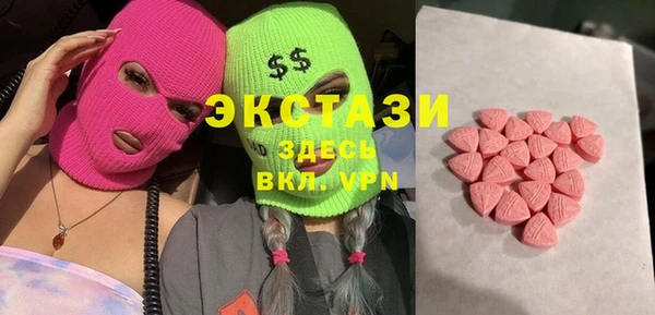 молекула духа Балахна
