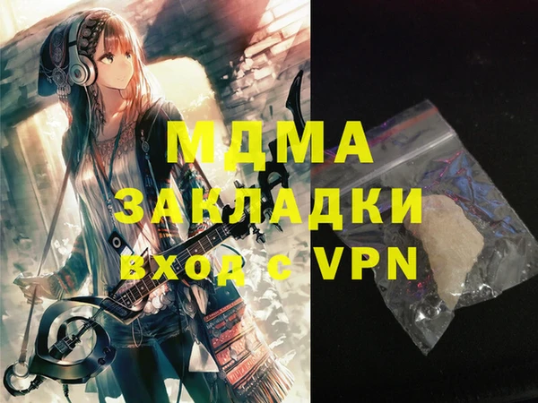 мефедрон Балабаново