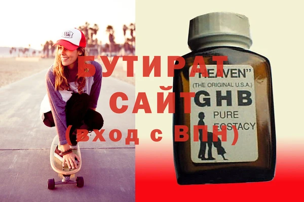 винт Новодвинск
