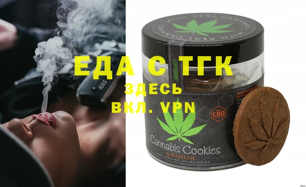 мефедрон Балабаново