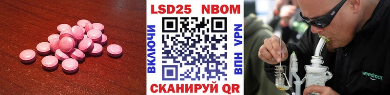 Лсд 25 экстази ecstasy  Сольцы 