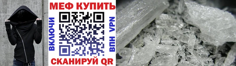 МЕФ VHQ  mega рабочий сайт  Сольцы  что такое наркотик 