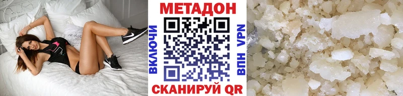 shop официальный сайт Сольцы Метадон VHQ