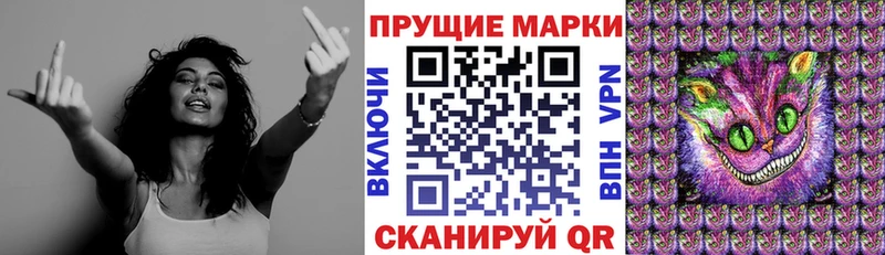 что такое Сольцы Марки N-bome 1,8мг